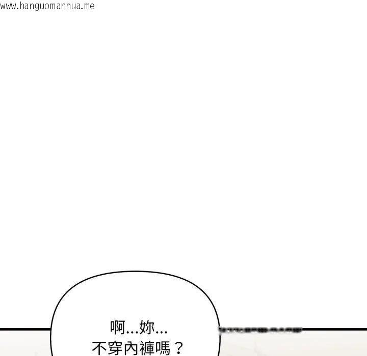 韩国漫画重生险境韩漫_重生险境-第9话在线免费阅读-韩国漫画-第36张图片