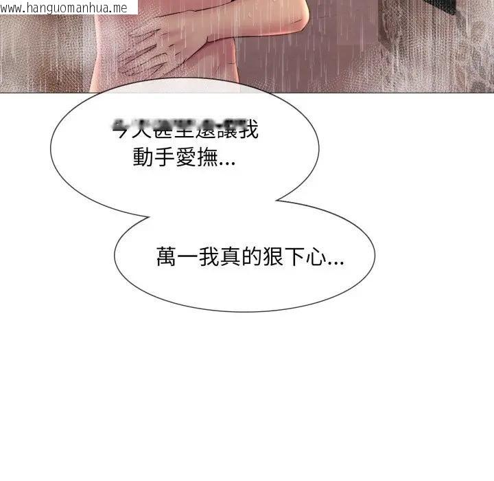 韩国漫画难解的三角关系韩漫_难解的三角关系-第10话在线免费阅读-韩国漫画-第71张图片