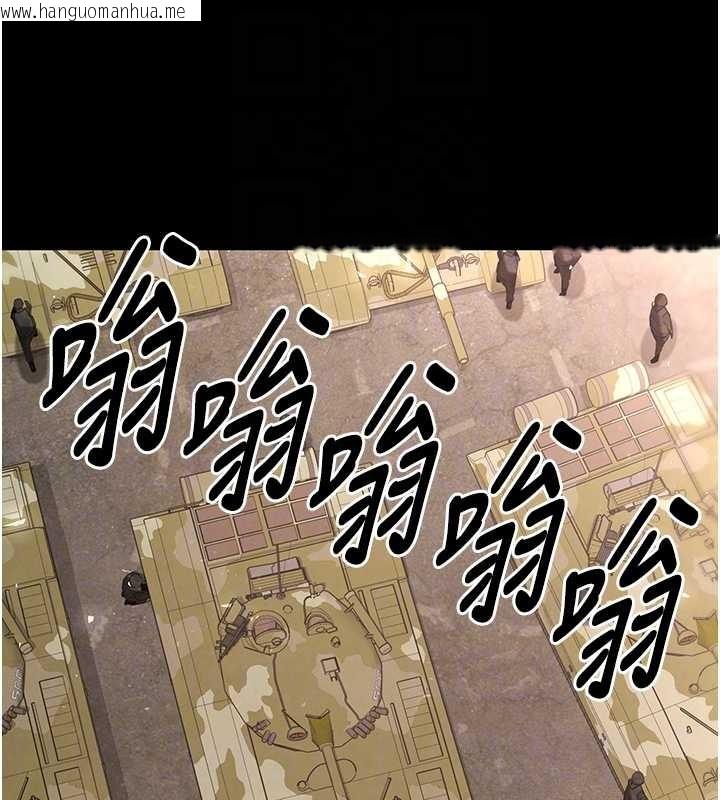 韩国漫画末日雕堡韩漫_末日雕堡-第70话-人类终结计划在线免费阅读-韩国漫画-第87张图片