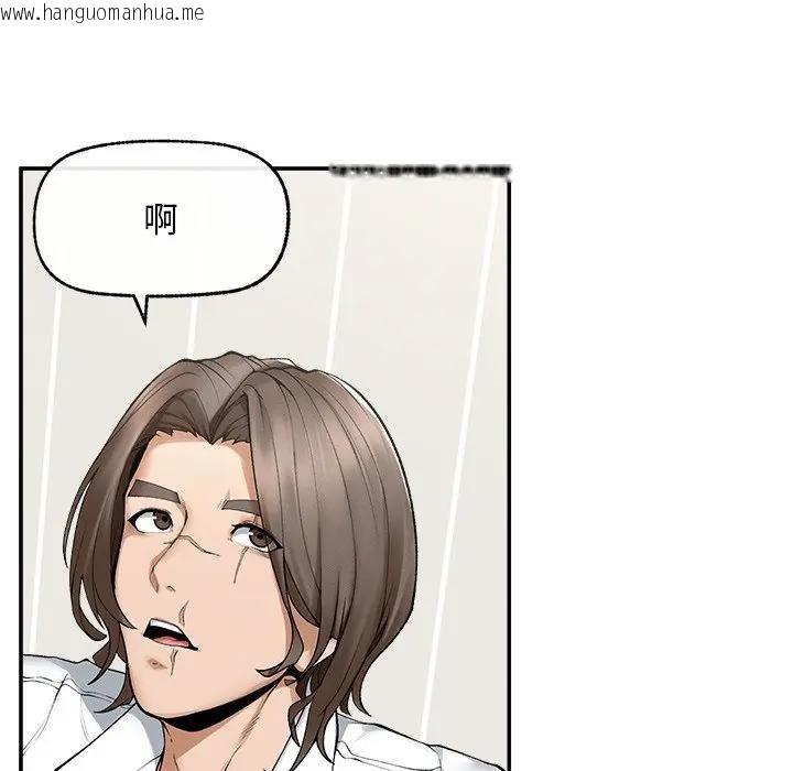 韩国漫画超导体觉醒/超导体大叔韩漫_超导体觉醒/超导体大叔-第30话在线免费阅读-韩国漫画-第33张图片