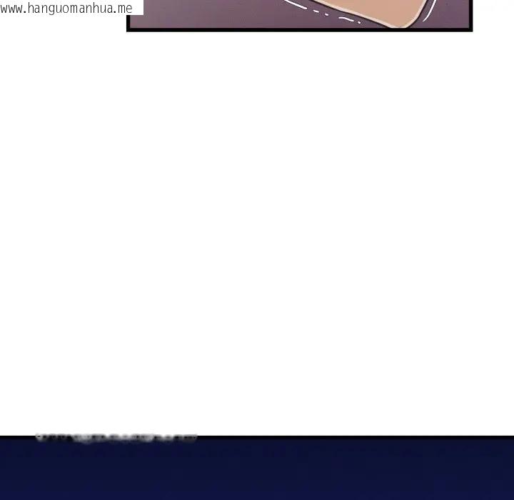 韩国漫画她们的夜晚属于我/与人妻有个秘密韩漫_她们的夜晚属于我/与人妻有个秘密-第33话在线免费阅读-韩国漫画-第18张图片