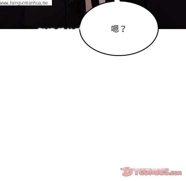 韩国漫画不顾一切爱上你韩漫_不顾一切爱上你-第16话在线免费阅读-韩国漫画-第99张图片