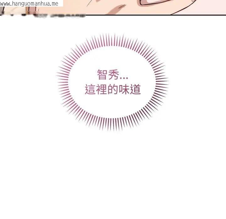 韩国漫画错位的星辰/今天也要加油韩漫_错位的星辰/今天也要加油-第37话在线免费阅读-韩国漫画-第14张图片