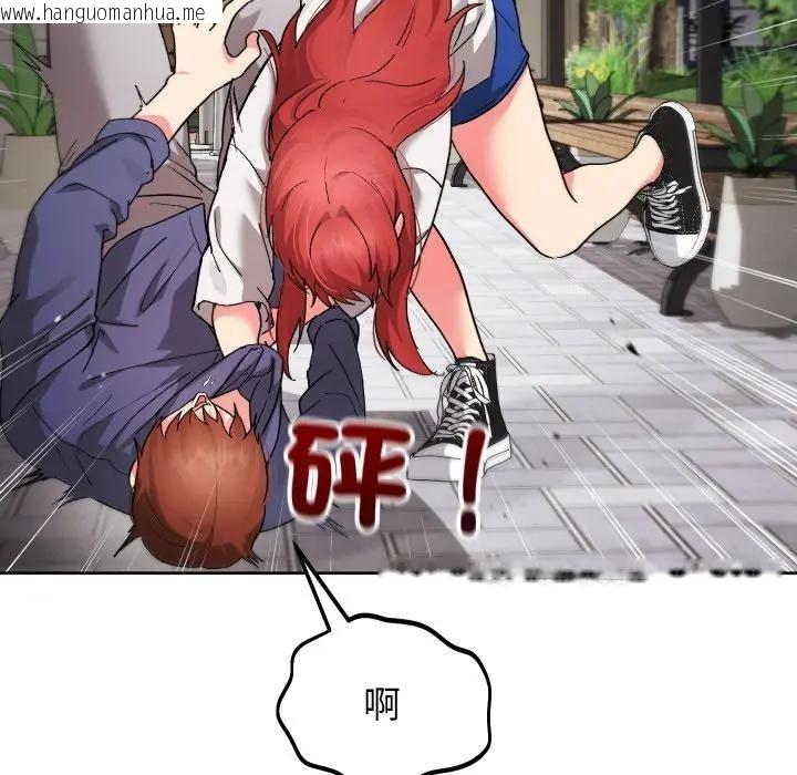 韩国漫画分身使我无限变强韩漫_分身使我无限变强-第35话在线免费阅读-韩国漫画-第74张图片