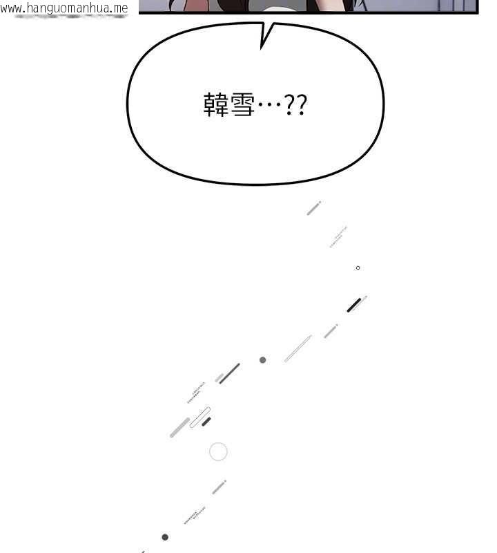 韩国漫画Beautiful-Days韩漫_Beautiful-Days-第73话-我绝对不干那种事…在线免费阅读-韩国漫画-第51张图片