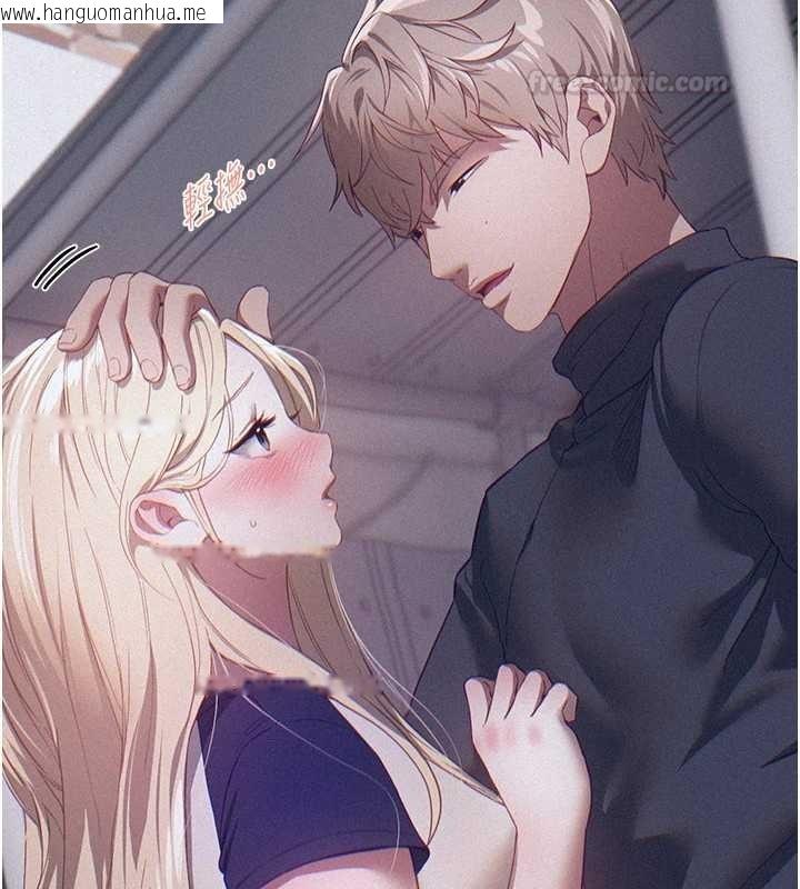 韩国漫画Beautiful-Days韩漫_Beautiful-Days-第73话-我绝对不干那种事…在线免费阅读-韩国漫画-第135张图片