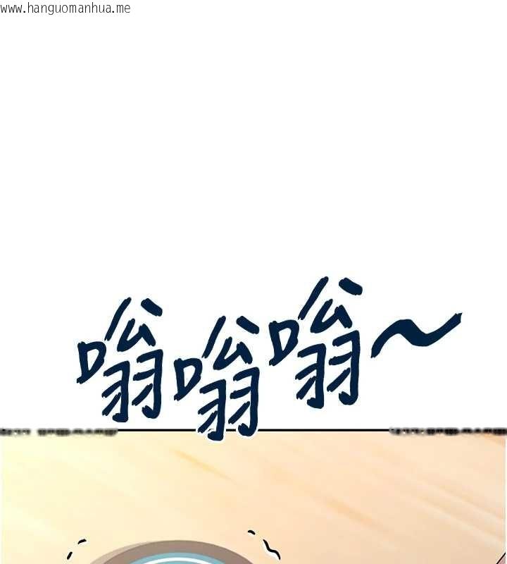 韩国漫画飞机杯女神连线中韩漫_飞机杯女神连线中-第54话-感情升温的火热周末在线免费阅读-韩国漫画-第1张图片