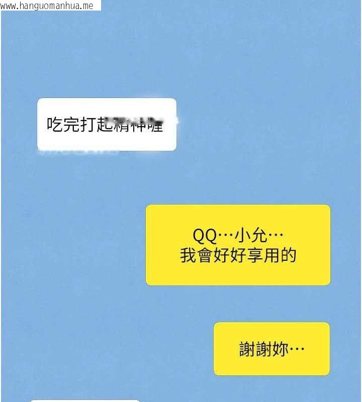 韩国漫画欲海交锋韩漫_欲海交锋-第84话-与旧识的重逢在线免费阅读-韩国漫画-第57张图片