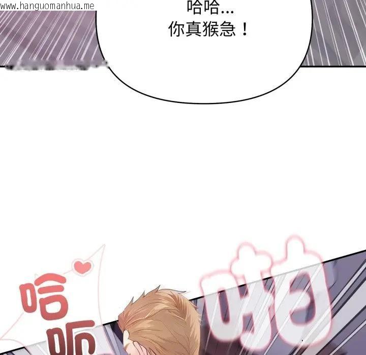 韩国漫画亲切的邻居太太们韩漫_亲切的邻居太太们-第8话在线免费阅读-韩国漫画-第132张图片