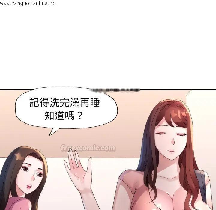 韩国漫画特别课程韩漫_特别课程-第6话在线免费阅读-韩国漫画-第135张图片