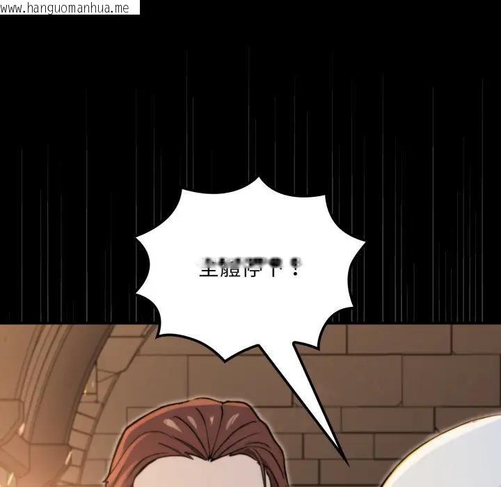 韩国漫画迷雾深处的诱惑/XX地下城韩漫_迷雾深处的诱惑/XX地下城-第14话在线免费阅读-韩国漫画-第83张图片