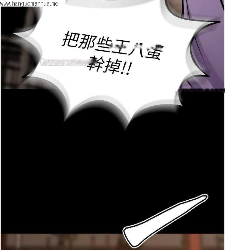 韩国漫画狱火重生韩漫_狱火重生-第59话-我就是要动你的女人在线免费阅读-韩国漫画-第135张图片