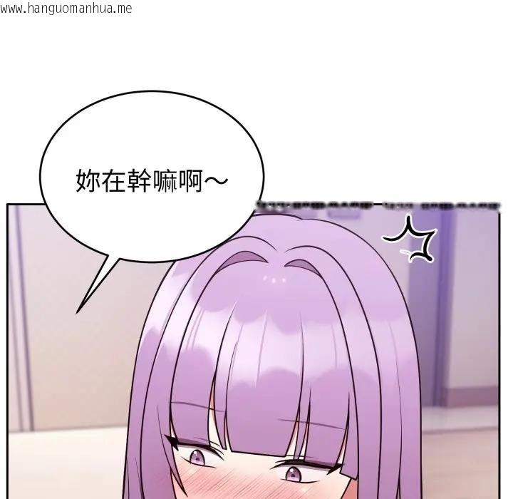 韩国漫画难言之秘/说不出口的秘密韩漫_难言之秘/说不出口的秘密-第38话在线免费阅读-韩国漫画-第5张图片