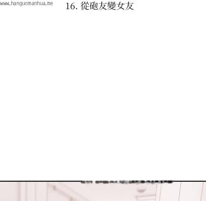 韩国漫画不顾一切爱上你韩漫_不顾一切爱上你-第16话在线免费阅读-韩国漫画-第11张图片