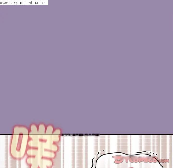 韩国漫画公主殿下要收种子啦！/公主抢孕大作战韩漫_公主殿下要收种子啦！/公主抢孕大作战-第24话在线免费阅读-韩国漫画-第102张图片