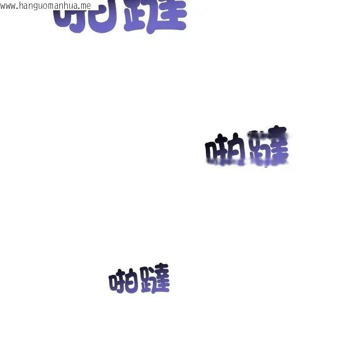 韩国漫画亲切的邻居太太们韩漫_亲切的邻居太太们-第8话在线免费阅读-韩国漫画-第127张图片