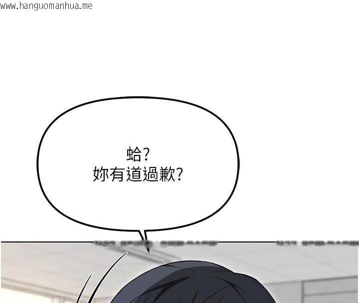 韩国漫画鲁蛇社畜的金手指韩漫_鲁蛇社畜的金手指-第63话-找回性福的方法在线免费阅读-韩国漫画-第40张图片