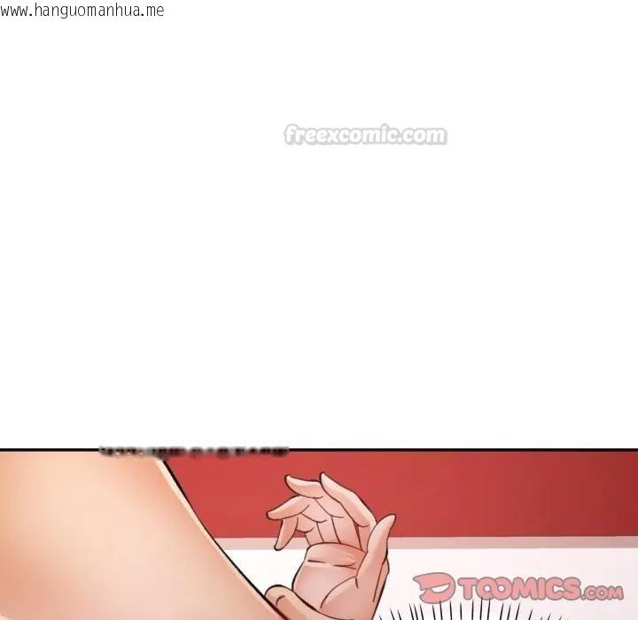 韩国漫画可以爱你吗/似曾相识的她韩漫_可以爱你吗/似曾相识的她-第95话在线免费阅读-韩国漫画-第105张图片