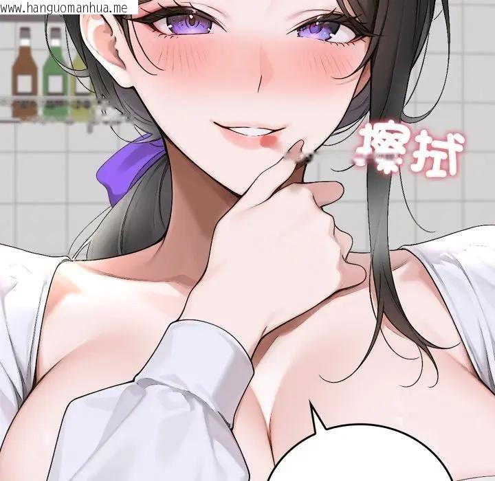 韩国漫画交易以外/成为房地产大亨的我韩漫_交易以外/成为房地产大亨的我-第15话在线免费阅读-韩国漫画-第152张图片