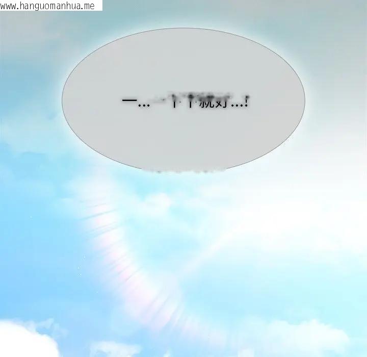 韩国漫画神圣陷阱/中了传教士的美人计韩漫_神圣陷阱/中了传教士的美人计-第36话在线免费阅读-韩国漫画-第173张图片