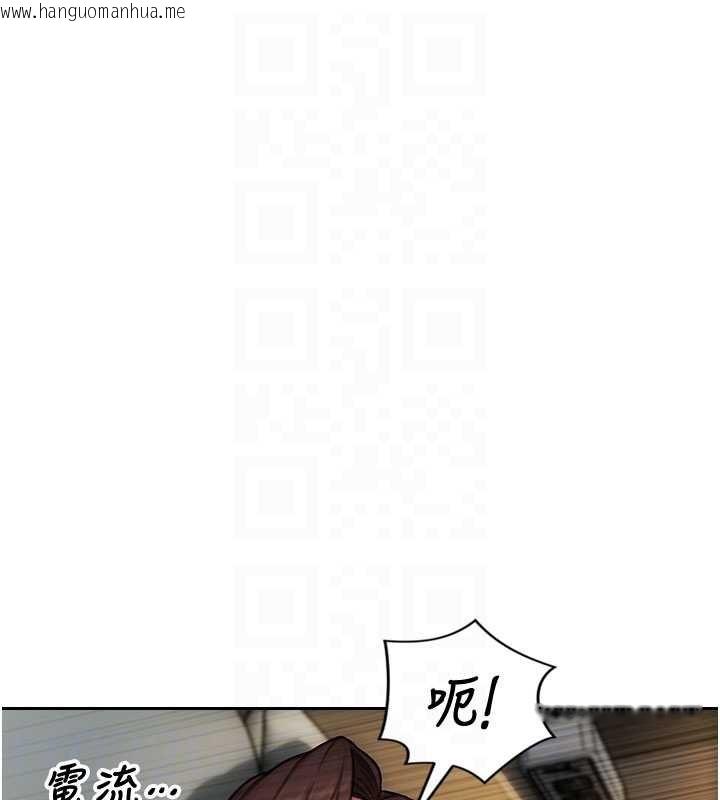 韩国漫画单身即纵欲韩漫_单身即纵欲-第43话-这次我想自己来在线免费阅读-韩国漫画-第113张图片