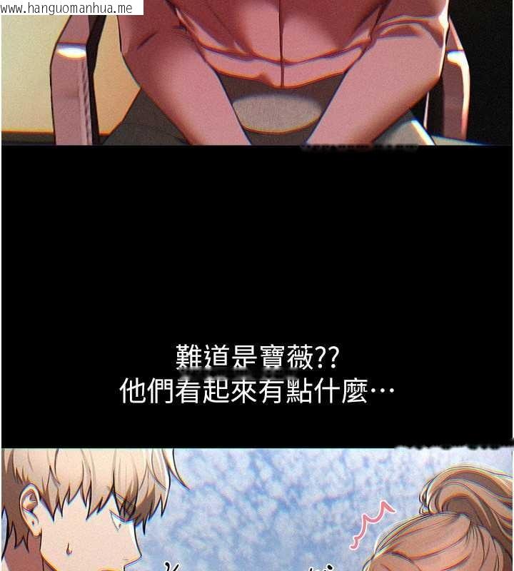 韩国漫画Beautiful-Days韩漫_Beautiful-Days-第73话-我绝对不干那种事…在线免费阅读-韩国漫画-第98张图片