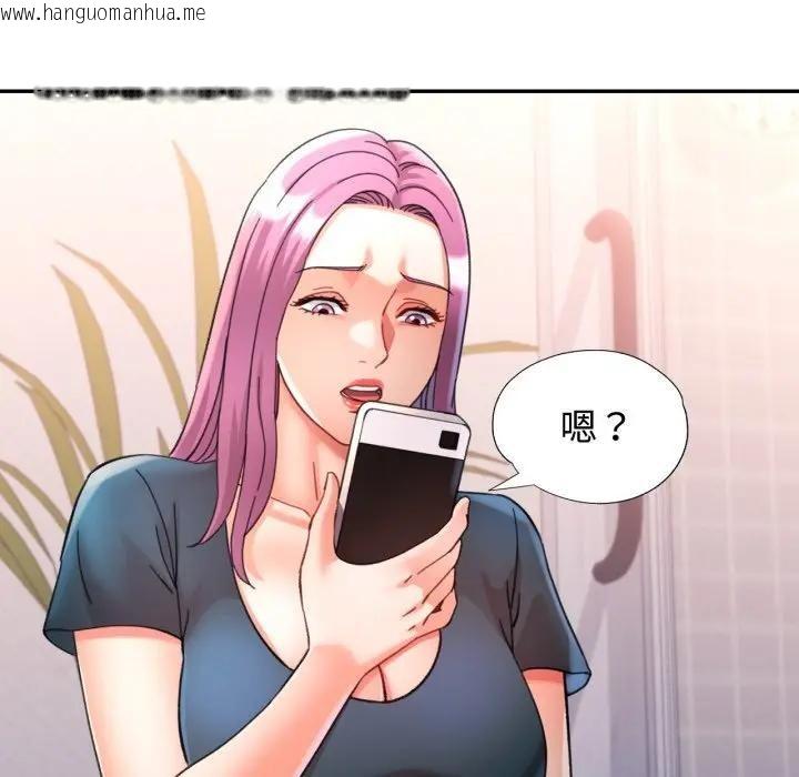 韩国漫画可以爱你吗/似曾相识的她韩漫_可以爱你吗/似曾相识的她-第95话在线免费阅读-韩国漫画-第5张图片