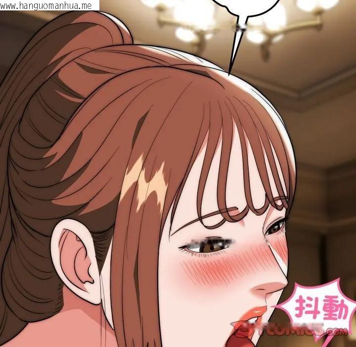 韩国漫画神雕闯都市/强雕：都市润女传说韩漫_神雕闯都市/强雕：都市润女传说-第32话在线免费阅读-韩国漫画-第9张图片