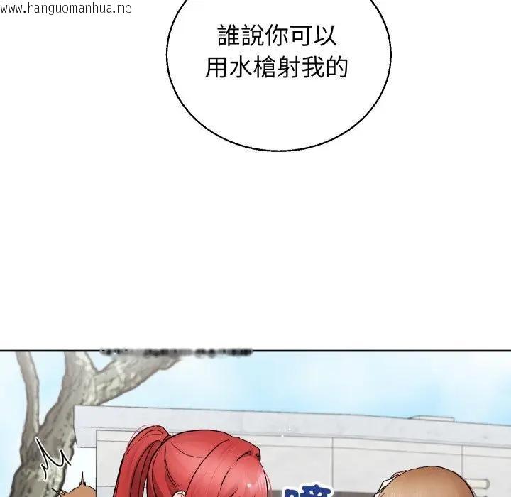 韩国漫画分身使我无限变强韩漫_分身使我无限变强-第35话在线免费阅读-韩国漫画-第106张图片