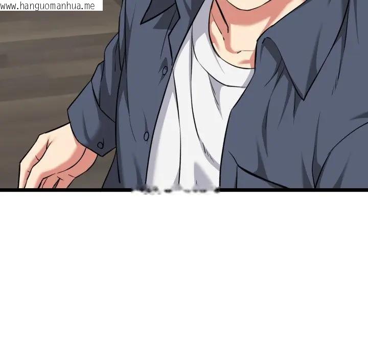 韩国漫画启动复仇系统/超真实征服游戏韩漫_启动复仇系统/超真实征服游戏-第13话在线免费阅读-韩国漫画-第132张图片