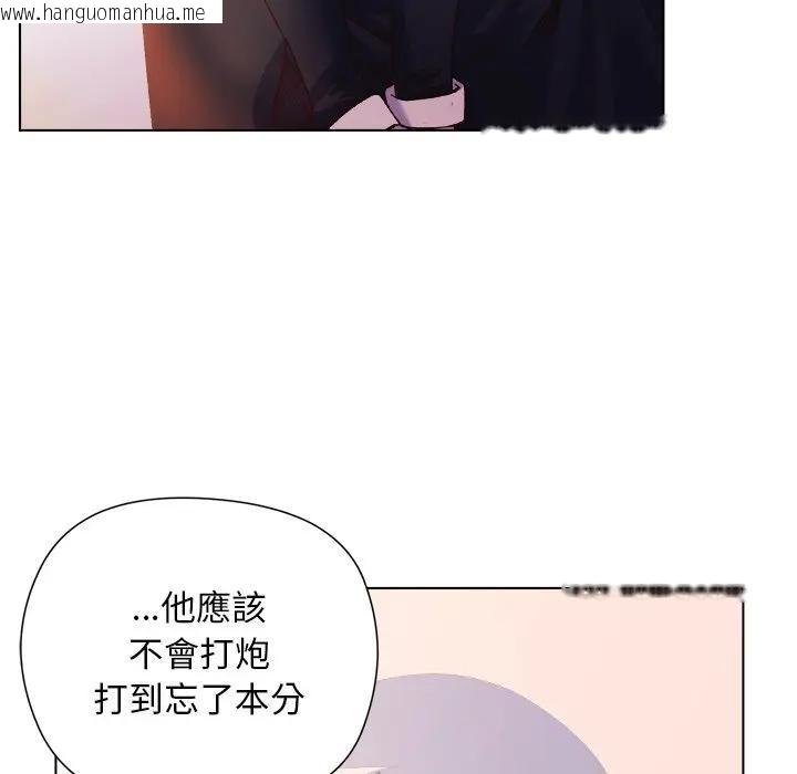 韩国漫画小姐由我来守护韩漫_小姐由我来守护-第12话在线免费阅读-韩国漫画-第119张图片