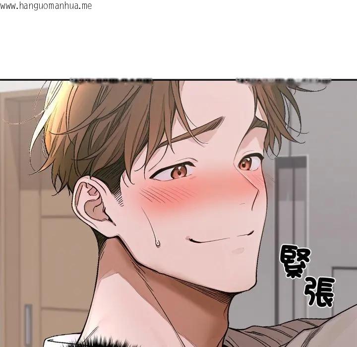 韩国漫画交易以外/成为房地产大亨的我韩漫_交易以外/成为房地产大亨的我-第15话在线免费阅读-韩国漫画-第50张图片