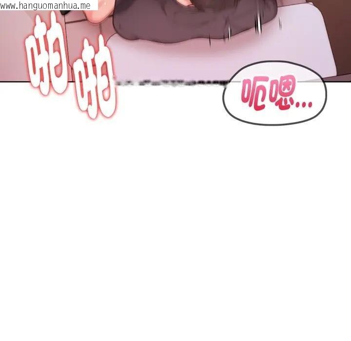 韩国漫画欲演越烈/捕捉美少女韩漫_欲演越烈/捕捉美少女-第32话在线免费阅读-韩国漫画-第74张图片