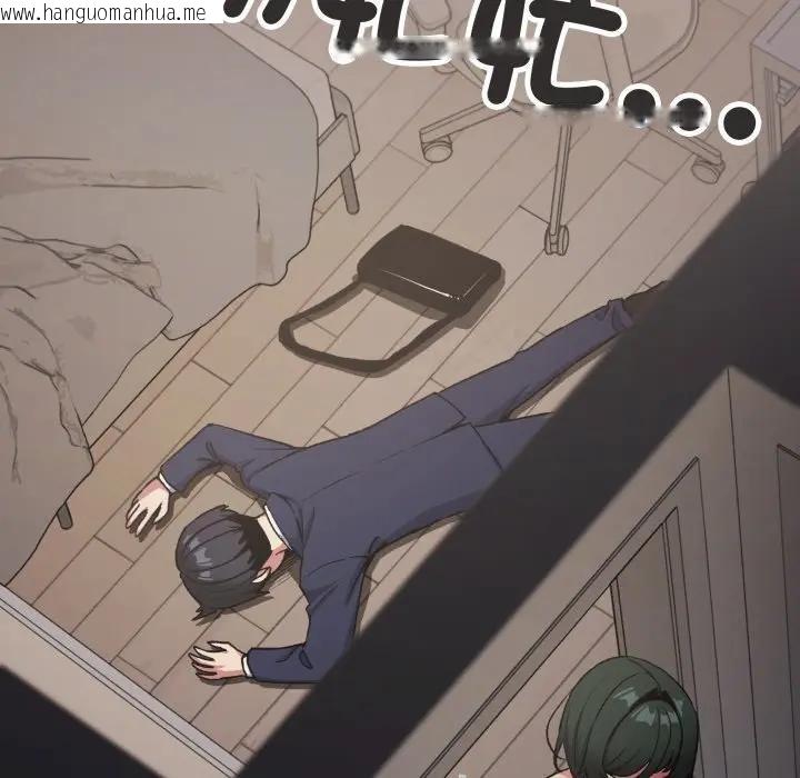 韩国漫画缺德邻居难相处韩漫_缺德邻居难相处-第75话在线免费阅读-韩国漫画-第143张图片