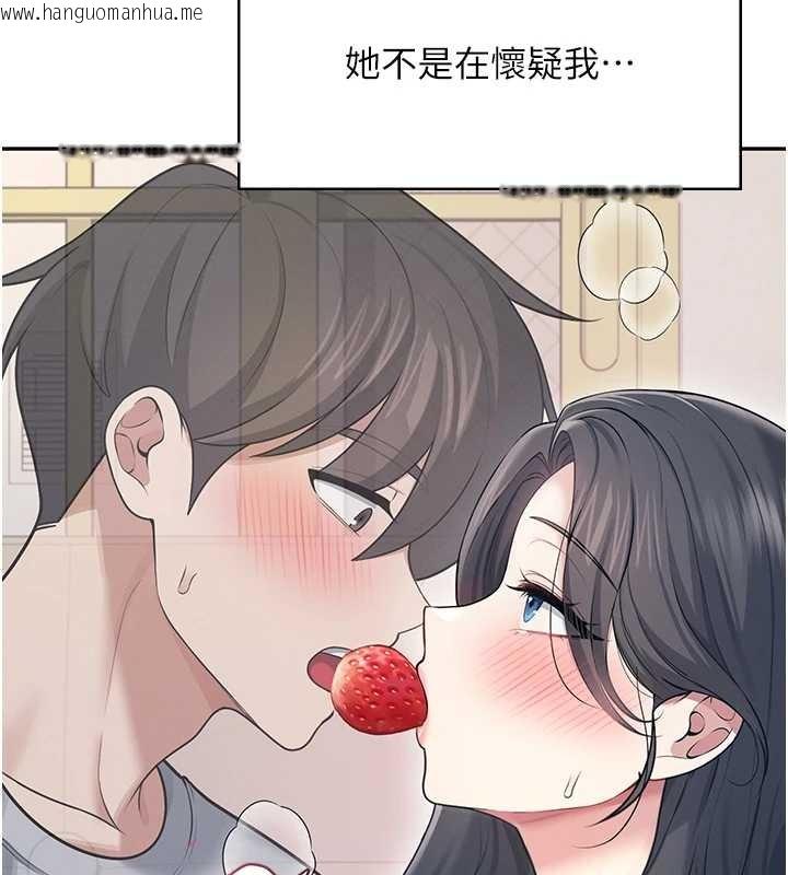 韩国漫画飞机杯女神连线中韩漫_飞机杯女神连线中-第54话-感情升温的火热周末在线免费阅读-韩国漫画-第46张图片