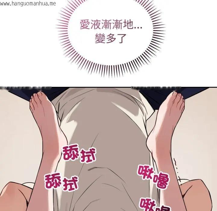 韩国漫画错位的星辰/今天也要加油韩漫_错位的星辰/今天也要加油-第37话在线免费阅读-韩国漫画-第18张图片