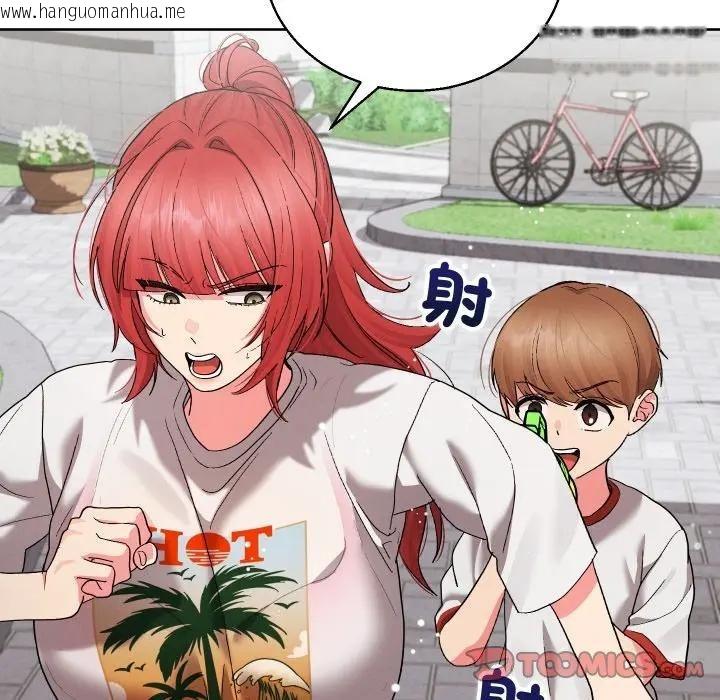 韩国漫画分身使我无限变强韩漫_分身使我无限变强-第35话在线免费阅读-韩国漫画-第111张图片