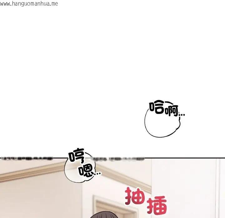 韩国漫画错位的星辰/今天也要加油韩漫_错位的星辰/今天也要加油-第37话在线免费阅读-韩国漫画-第127张图片