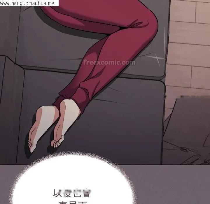 韩国漫画缺德邻居难相处韩漫_缺德邻居难相处-第75话在线免费阅读-韩国漫画-第221张图片