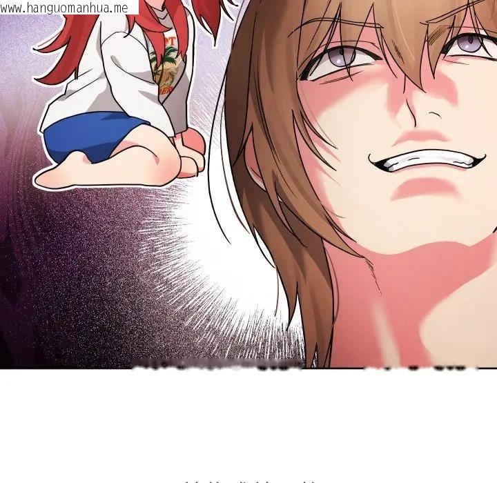 韩国漫画分身使我无限变强韩漫_分身使我无限变强-第35话在线免费阅读-韩国漫画-第46张图片