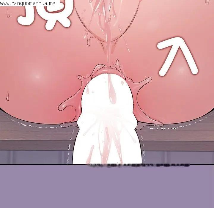 韩国漫画公主殿下要收种子啦！/公主抢孕大作战韩漫_公主殿下要收种子啦！/公主抢孕大作战-第24话在线免费阅读-韩国漫画-第97张图片