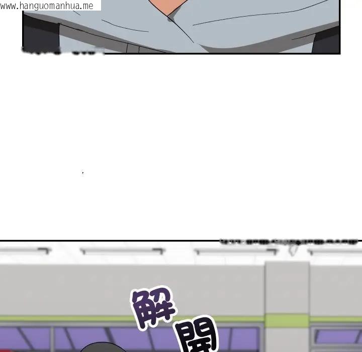 韩国漫画魔法少女退役后韩漫_魔法少女退役后-第8话在线免费阅读-韩国漫画-第148张图片