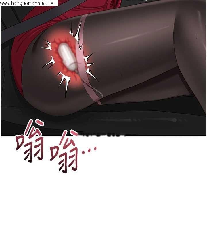 韩国漫画倒追游戏韩漫_倒追游戏-第42话-塞著跳蛋去参加宿营在线免费阅读-韩国漫画-第167张图片