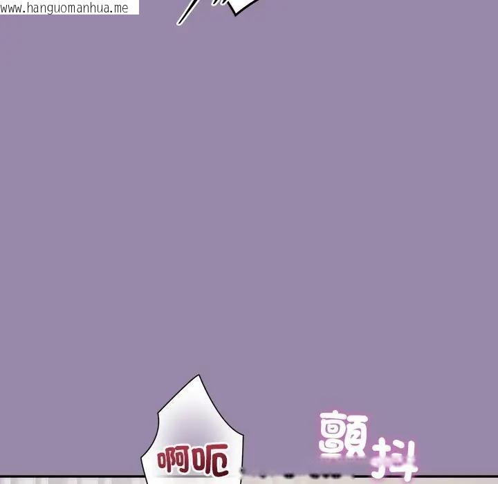 韩国漫画公主殿下要收种子啦！/公主抢孕大作战韩漫_公主殿下要收种子啦！/公主抢孕大作战-第24话在线免费阅读-韩国漫画-第76张图片