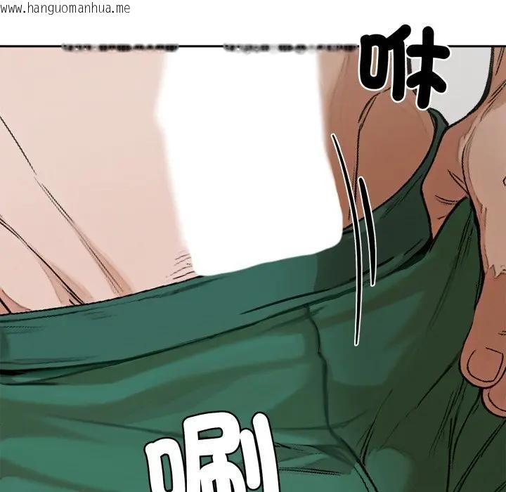 韩国漫画交易以外/成为房地产大亨的我韩漫_交易以外/成为房地产大亨的我-第15话在线免费阅读-韩国漫画-第48张图片