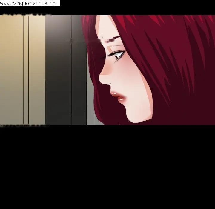 韩国漫画无法上色的关系/爱上弟子韩漫_无法上色的关系/爱上弟子-第17话在线免费阅读-韩国漫画-第84张图片