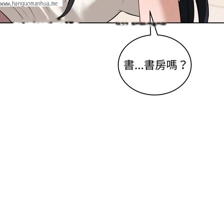 韩国漫画错位的星辰/今天也要加油韩漫_错位的星辰/今天也要加油-第37话在线免费阅读-韩国漫画-第34张图片