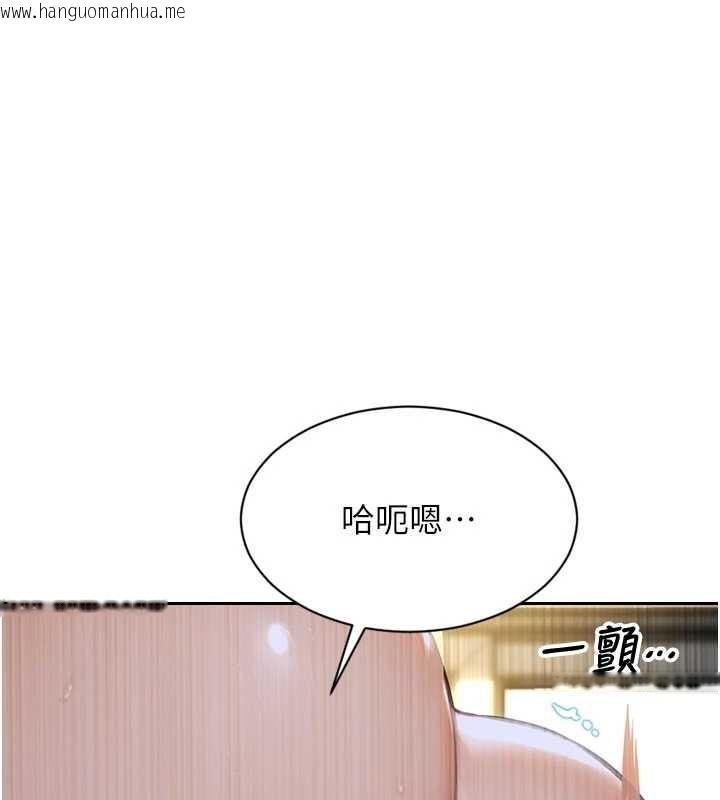 韩国漫画单身即纵欲韩漫_单身即纵欲-第43话-这次我想自己来在线免费阅读-韩国漫画-第133张图片