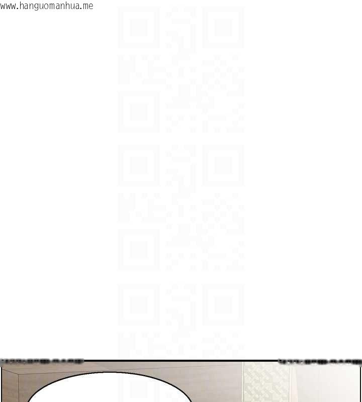 韩国漫画情欲宝鉴韩漫_情欲宝鉴-第24话-是我儿子干的吗?在线免费阅读-韩国漫画-第86张图片