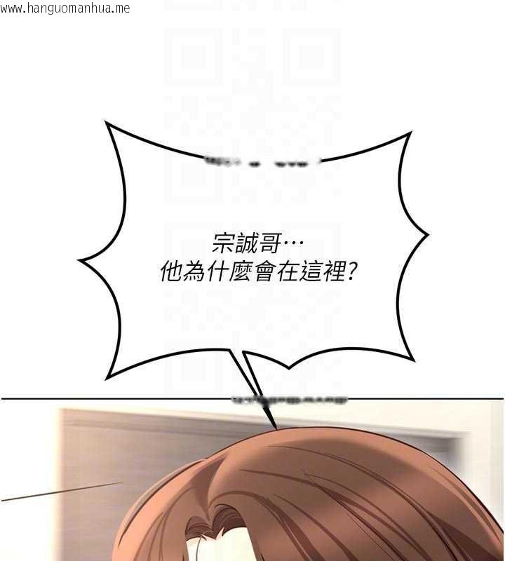 韩国漫画鲁蛇社畜的金手指韩漫_鲁蛇社畜的金手指-第63话-找回性福的方法在线免费阅读-韩国漫画-第92张图片